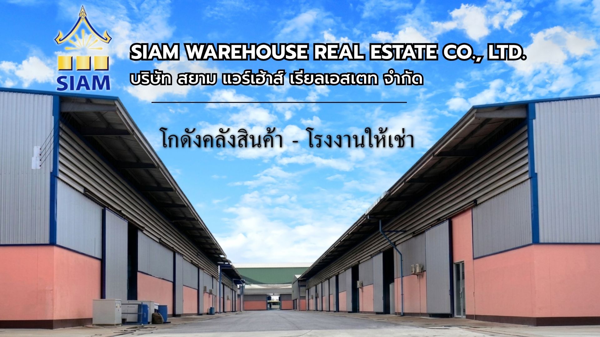 สำเนาของ สำเนาของ Blue and White Modern Business Proposal Presentation